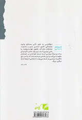 وضعیت دموکراسی